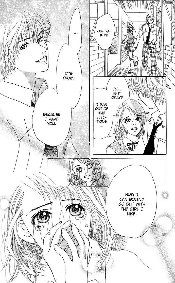 Ohisama no Hana Chapter 2