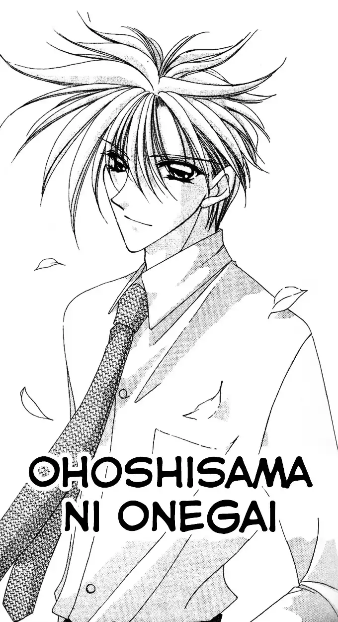 Ohoshisama ni Onegai! Chapter 3