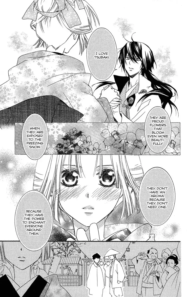 Oiran Girl Chapter 18