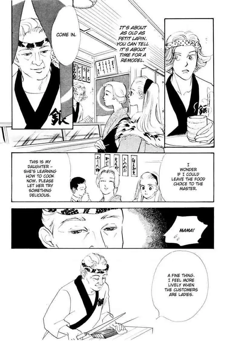 Oishii Kankei Chapter 10