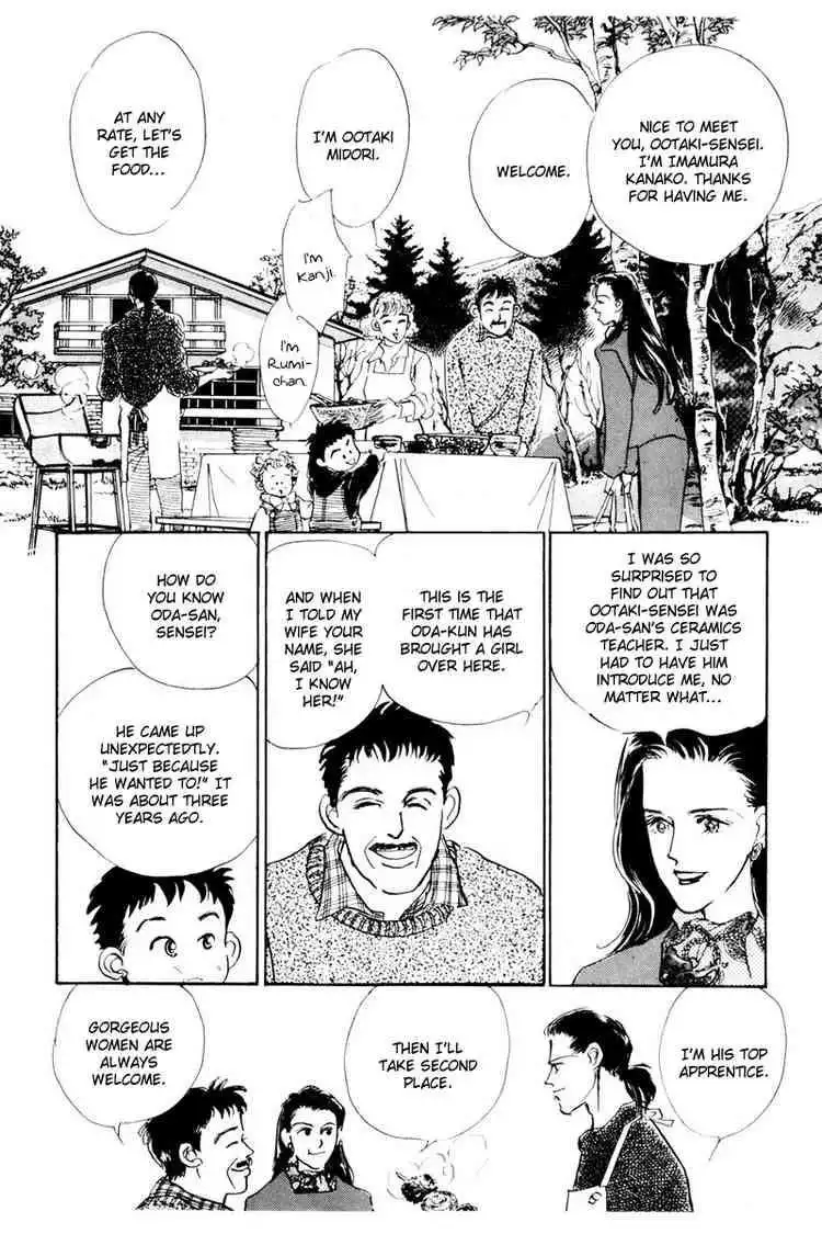 Oishii Kankei Chapter 11