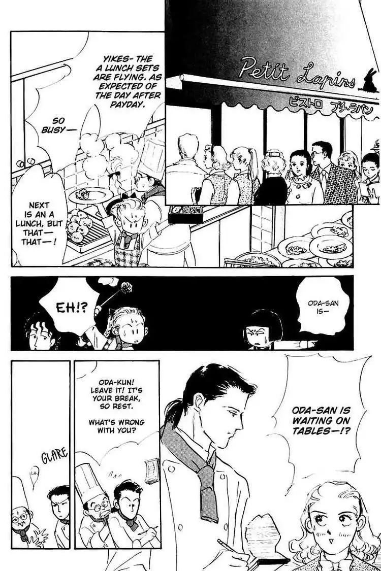 Oishii Kankei Chapter 15