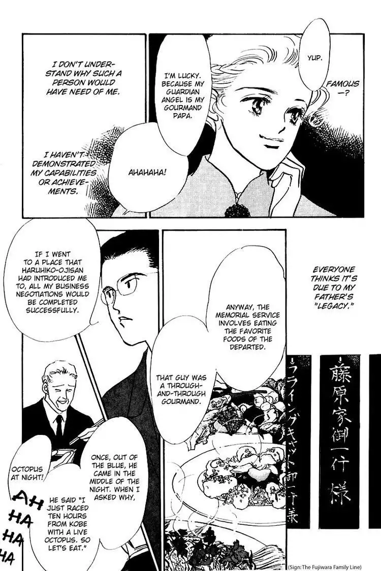 Oishii Kankei Chapter 19