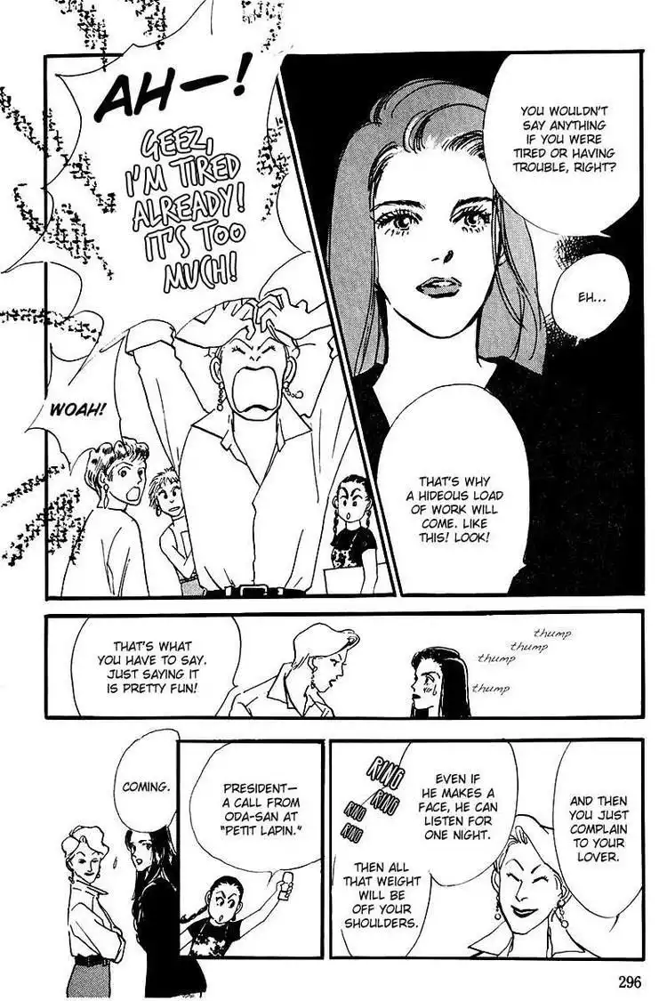 Oishii Kankei Chapter 25