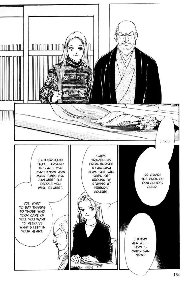 Oishii Kankei Chapter 36