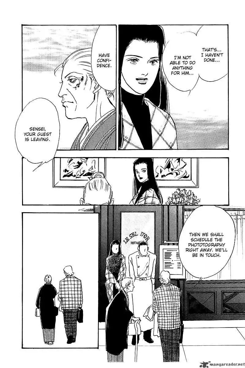 Oishii Kankei Chapter 45