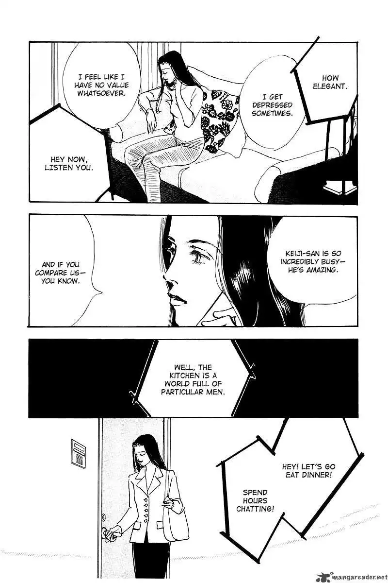 Oishii Kankei Chapter 45