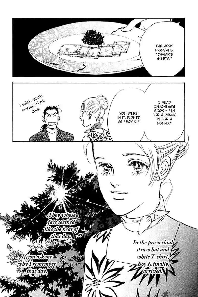 Oishii Kankei Chapter 45