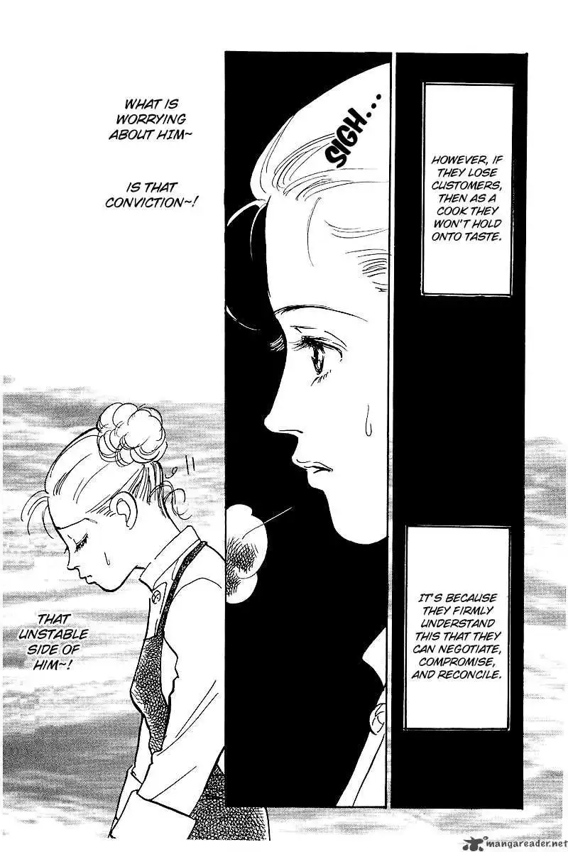 Oishii Kankei Chapter 48