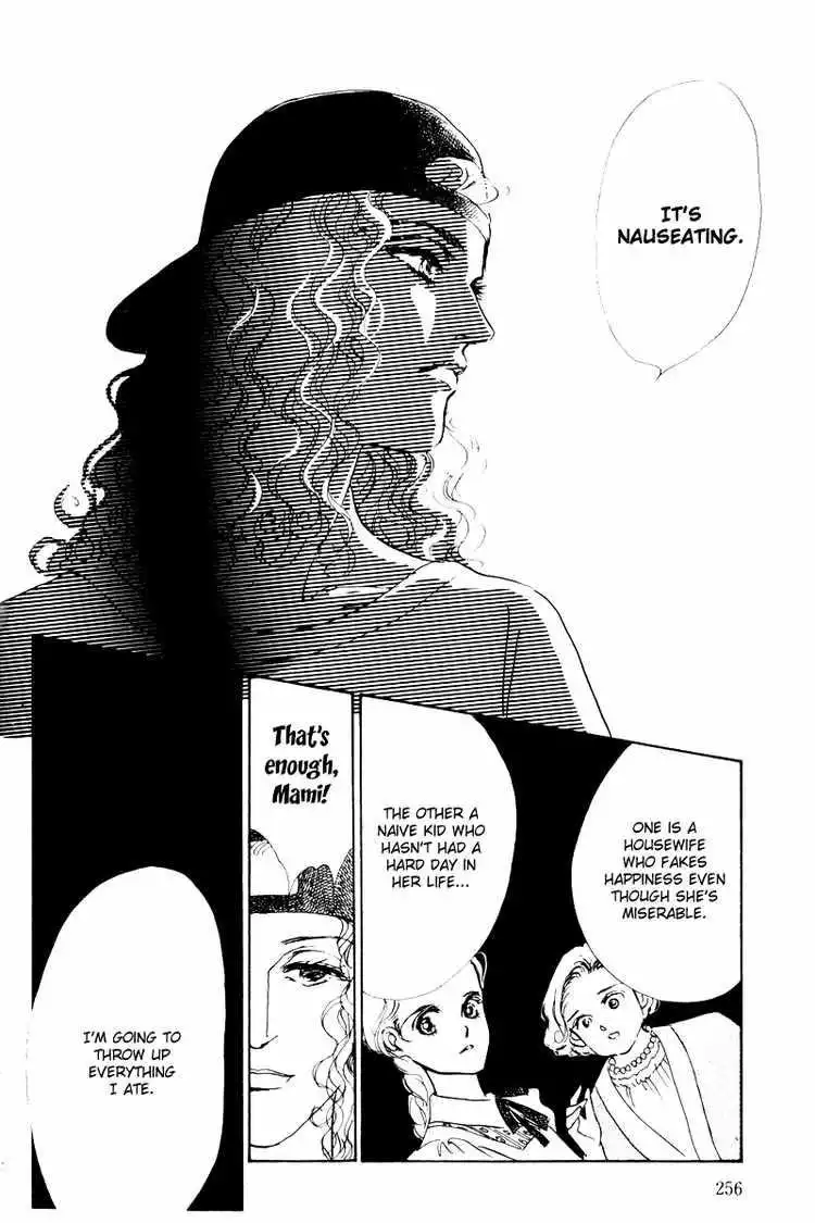 Oishii Kankei Chapter 5