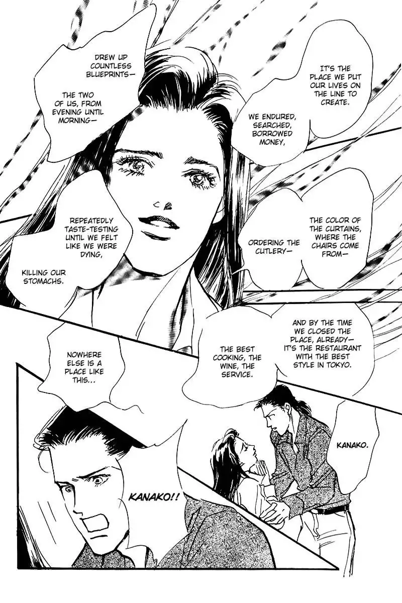 Oishii Kankei Chapter 54