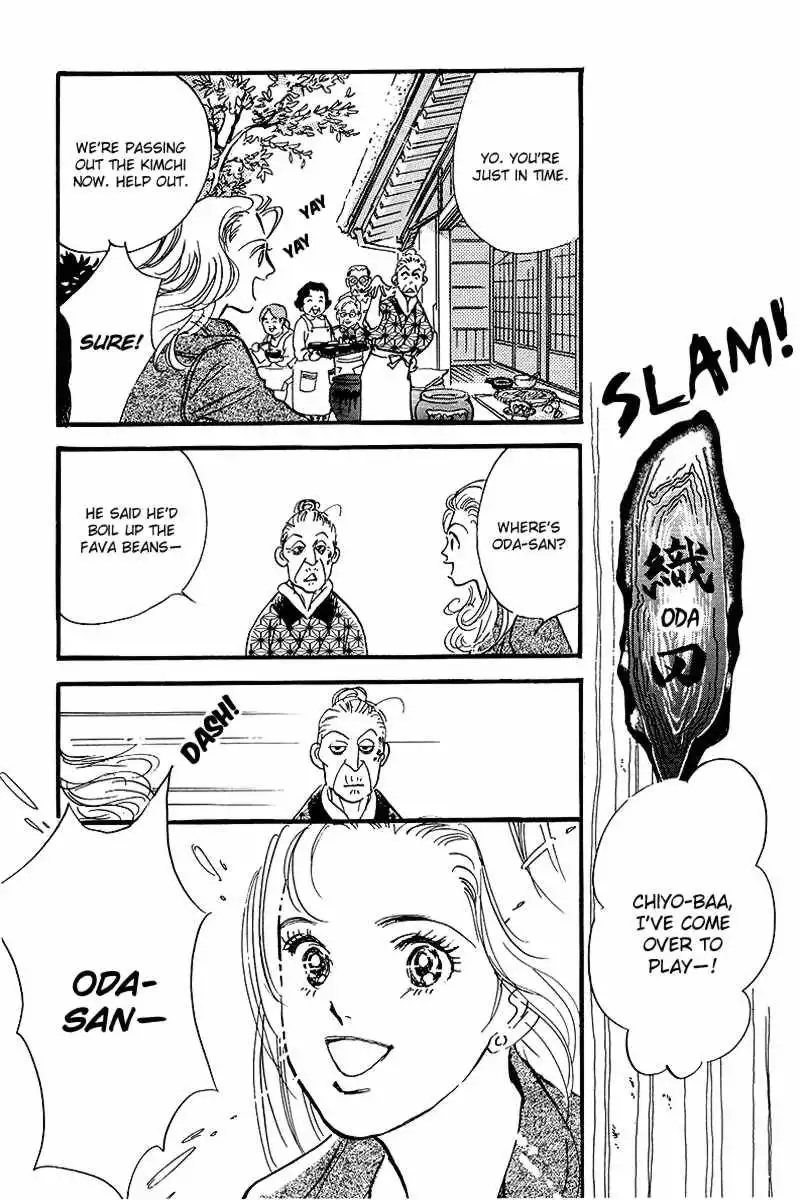 Oishii Kankei Chapter 55