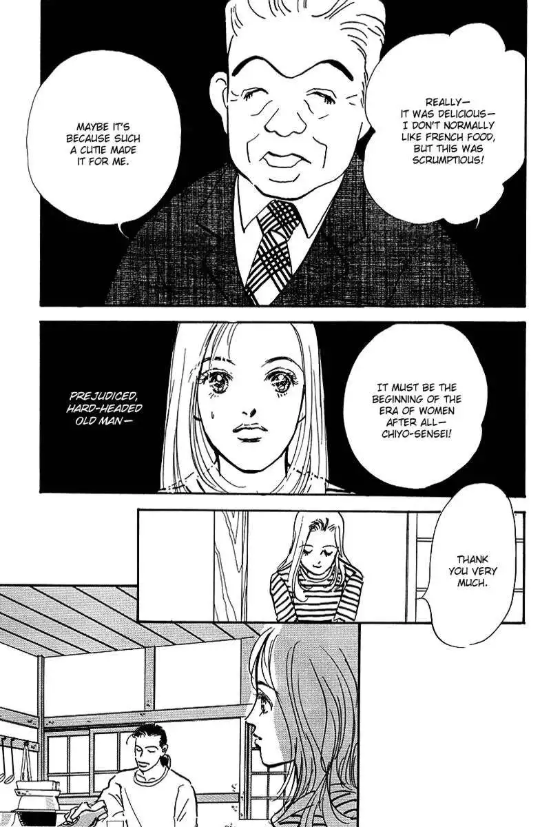 Oishii Kankei Chapter 56