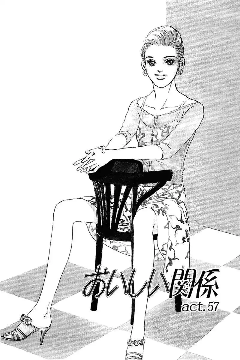 Oishii Kankei Chapter 57