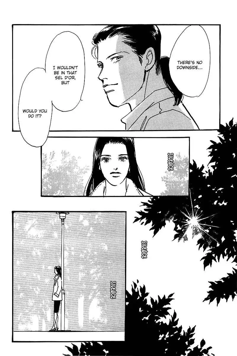 Oishii Kankei Chapter 57