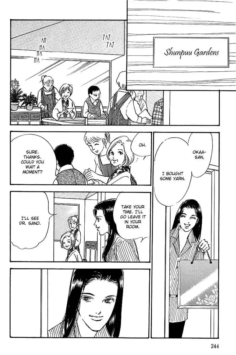 Oishii Kankei Chapter 70