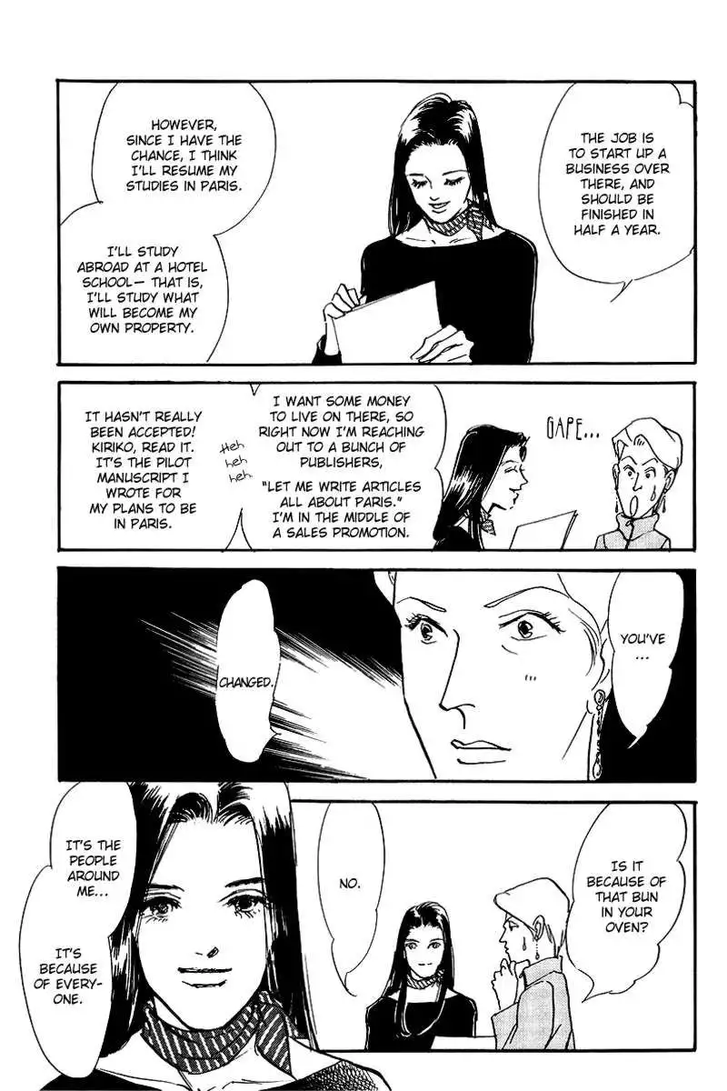 Oishii Kankei Chapter 70