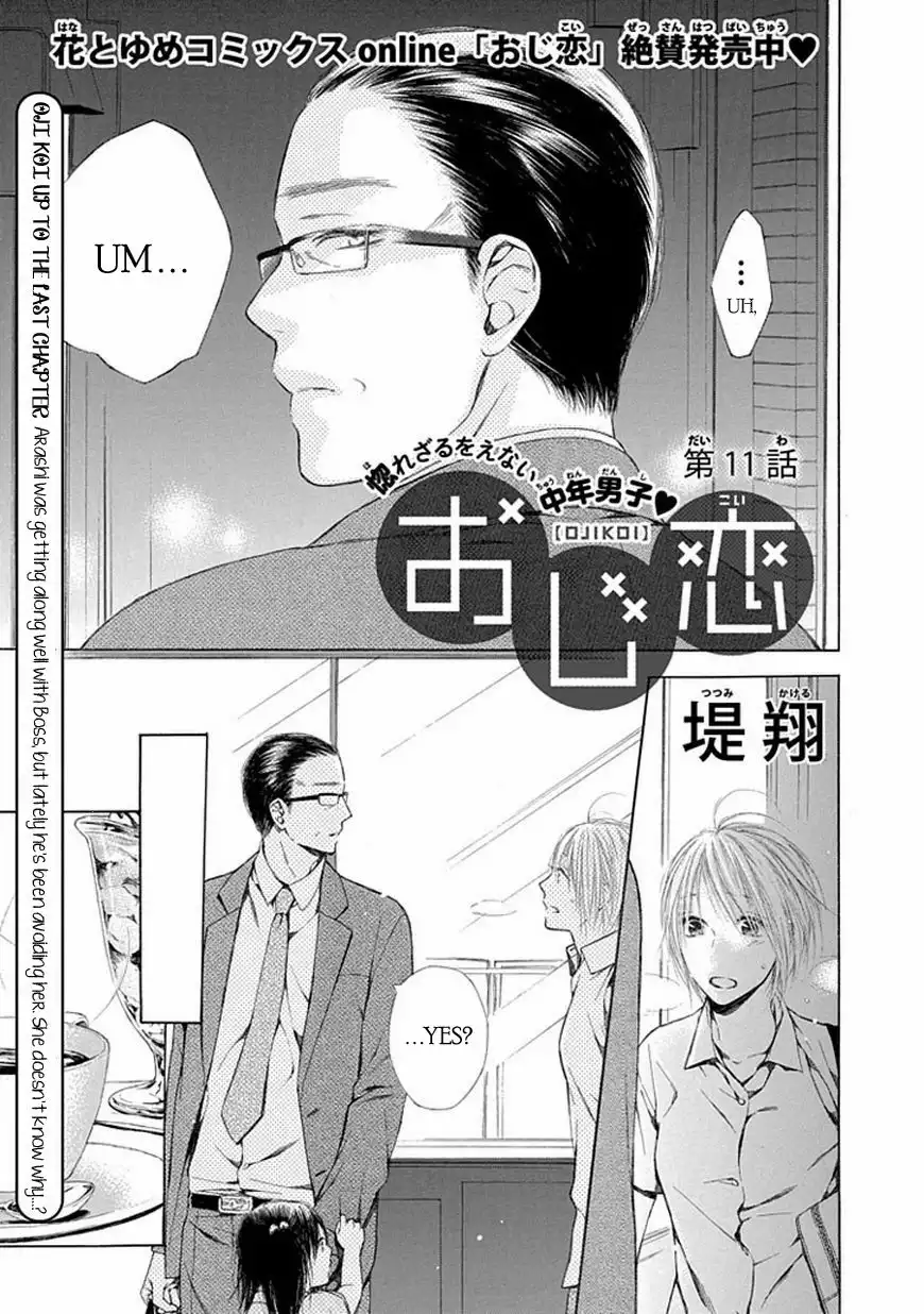 Ojikoi Chapter 11