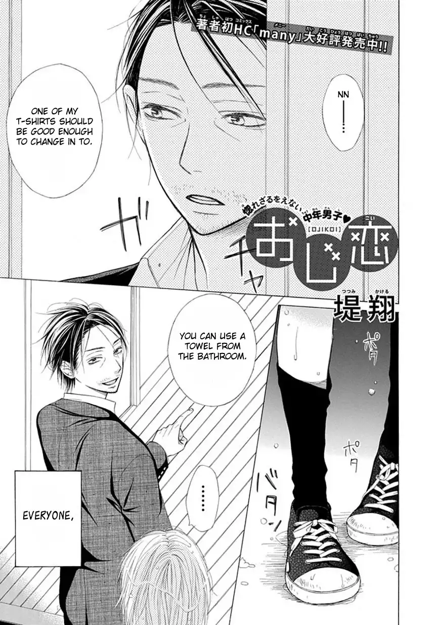 Ojikoi Chapter 2 2