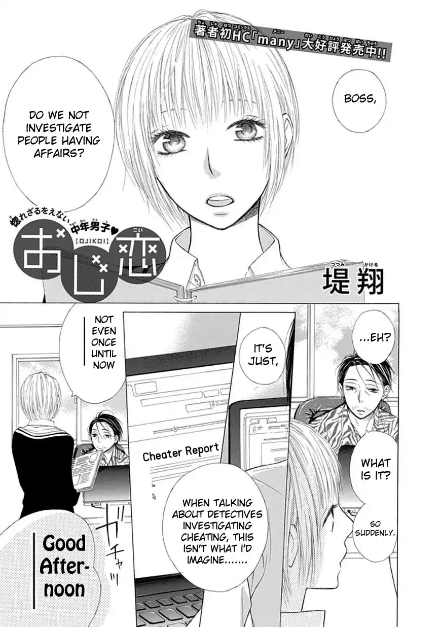 Ojikoi Chapter 3 2