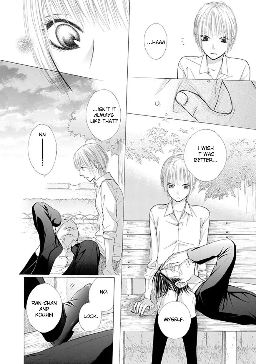 Ojikoi Chapter 4 13