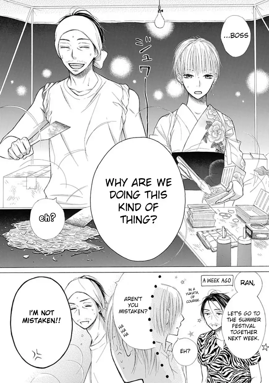 Ojikoi Chapter 5