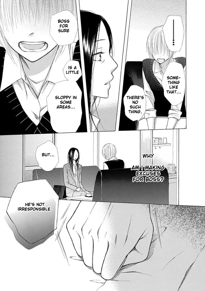 Ojikoi Chapter 6 17