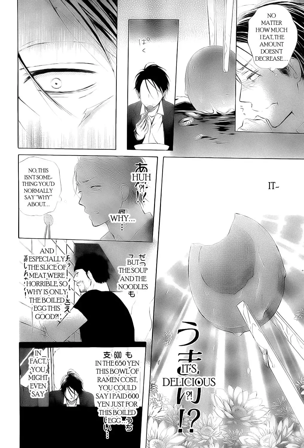 Ojikoi Chapter 7.002 7