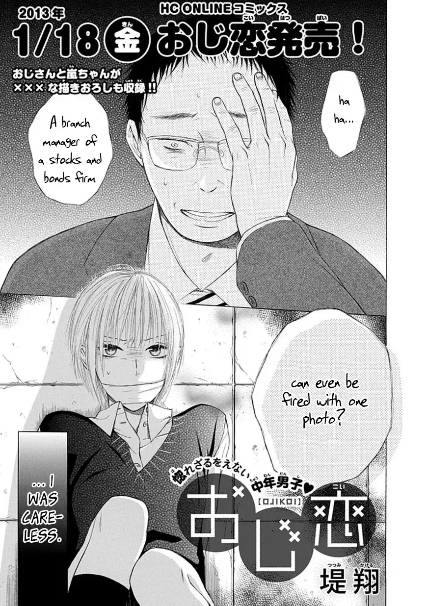 Ojikoi Chapter 7 3