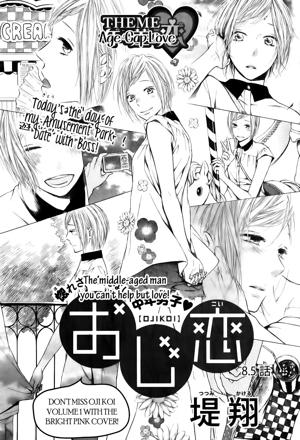 Ojikoi Chapter 8.005 2