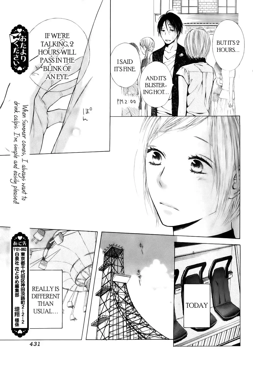 Ojikoi Chapter 8.005 8