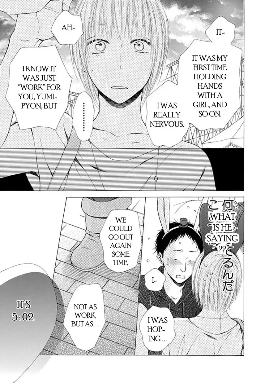 Ojikoi Chapter 8