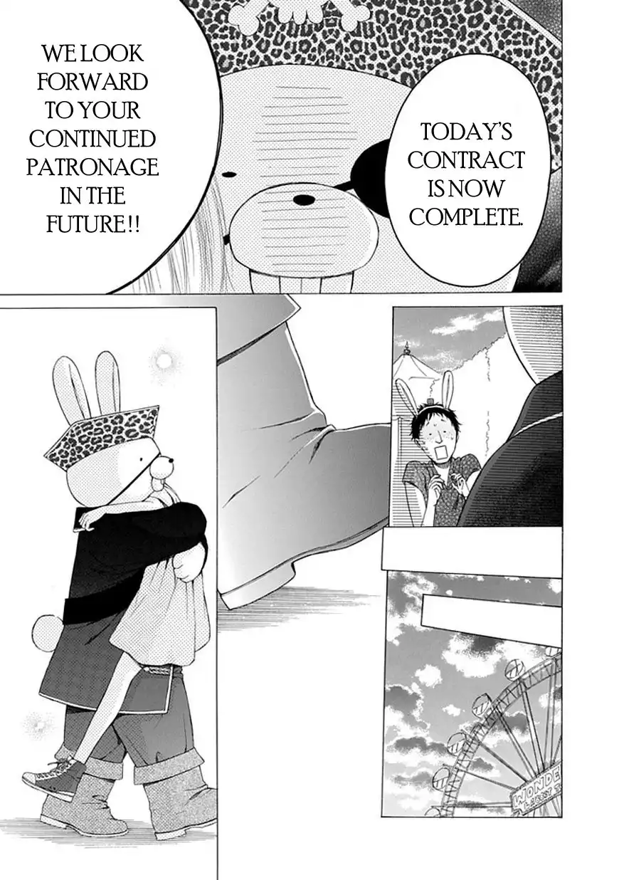 Ojikoi Chapter 8