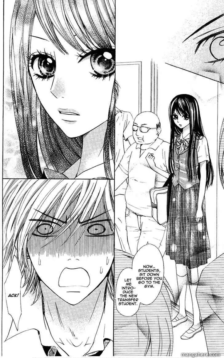 Ojou-sama wa Oyome-sama Chapter 11