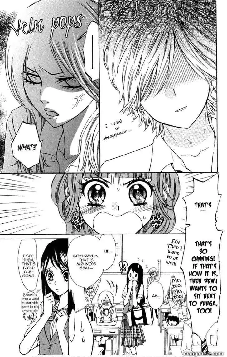 Ojou-sama wa Oyome-sama Chapter 11