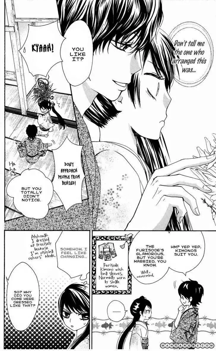 Ojou-sama wa Oyome-sama Chapter 17