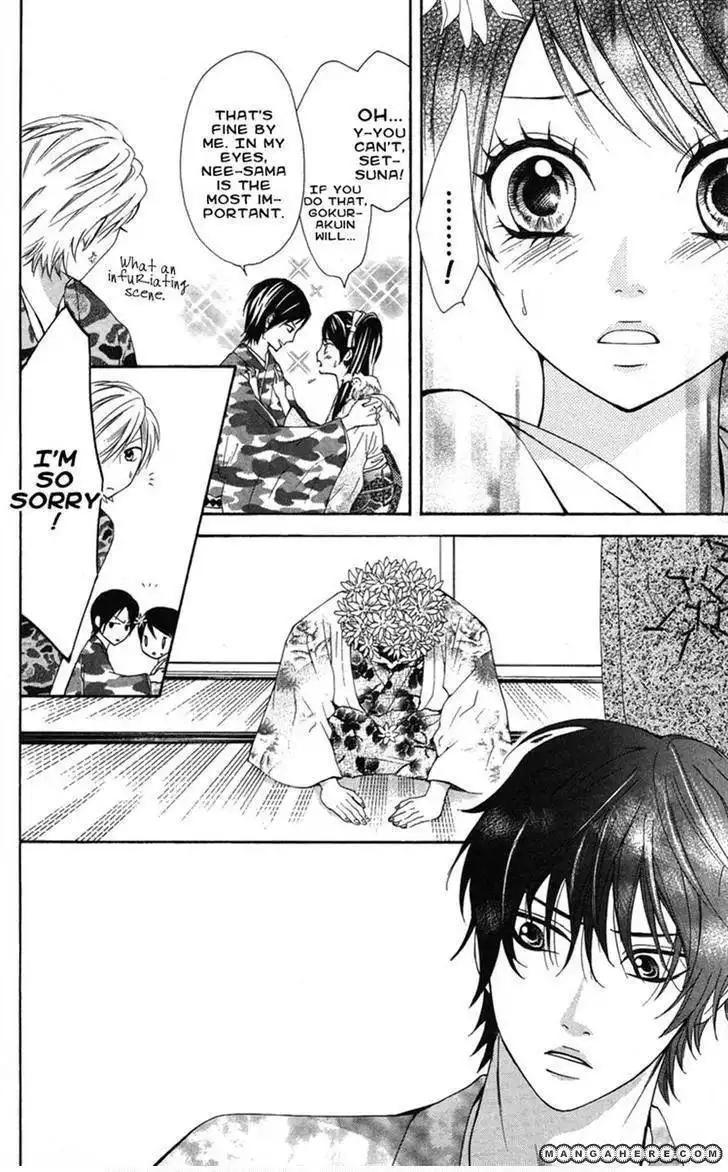 Ojou-sama wa Oyome-sama Chapter 18