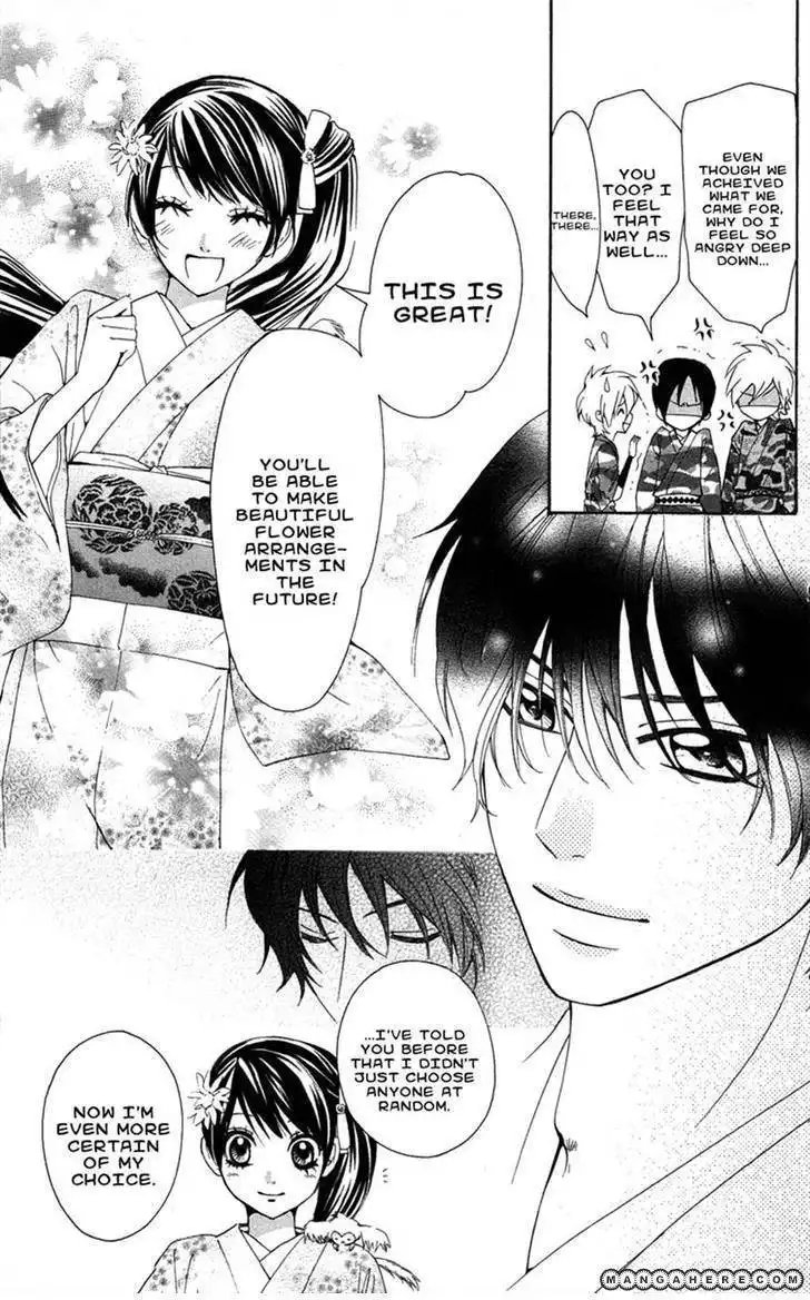 Ojou-sama wa Oyome-sama Chapter 18