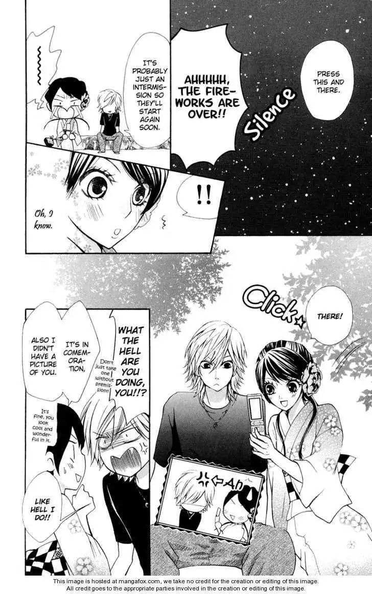 Ojou-sama wa Oyome-sama Chapter 2