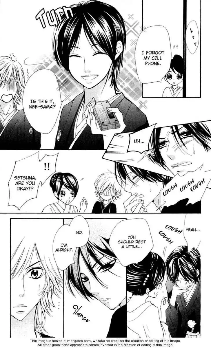 Ojou-sama wa Oyome-sama Chapter 4