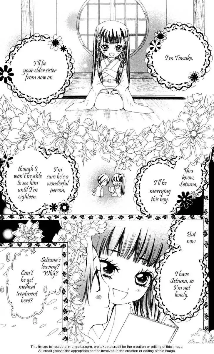 Ojou-sama wa Oyome-sama Chapter 5