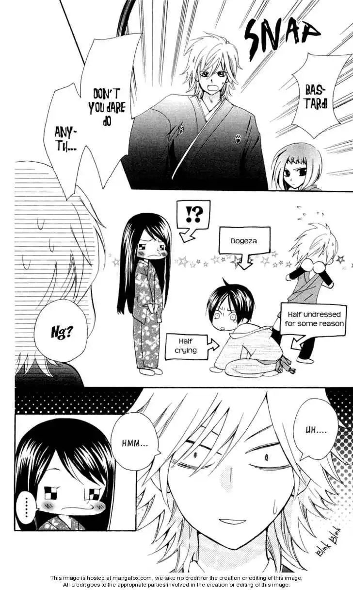 Ojou-sama wa Oyome-sama Chapter 5