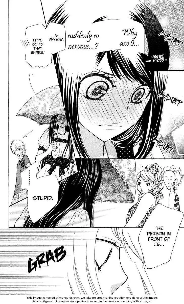 Ojou-sama wa Oyome-sama Chapter 6