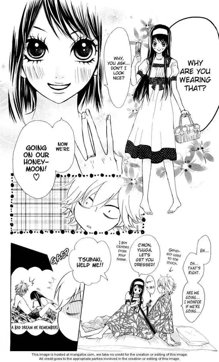 Ojou-sama wa Oyome-sama Chapter 6