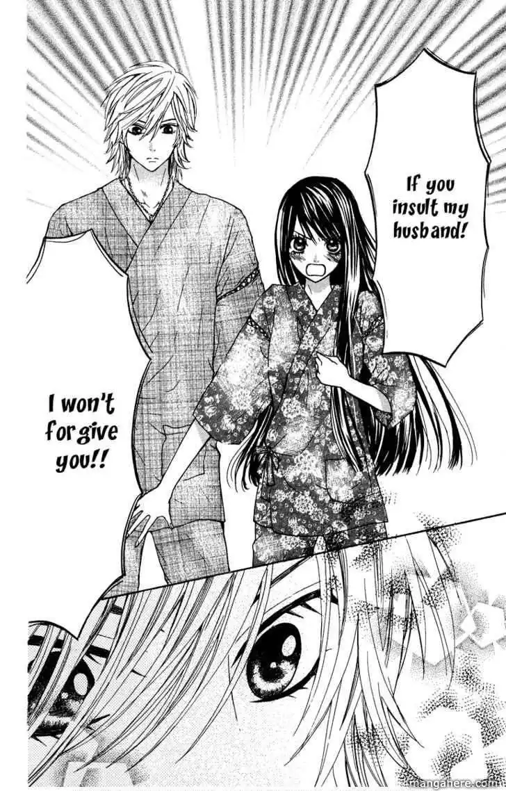 Ojou-sama wa Oyome-sama Chapter 9