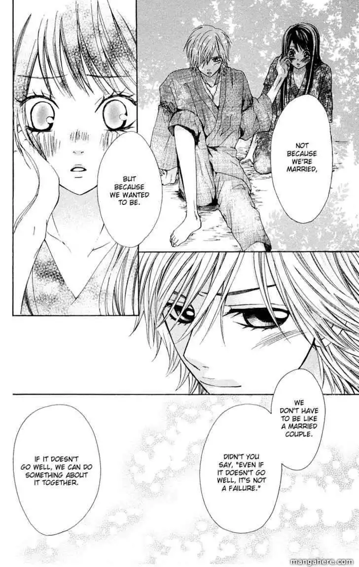 Ojou-sama wa Oyome-sama Chapter 9