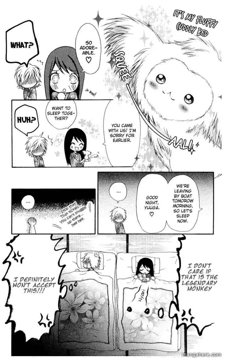 Ojou-sama wa Oyome-sama Chapter 9