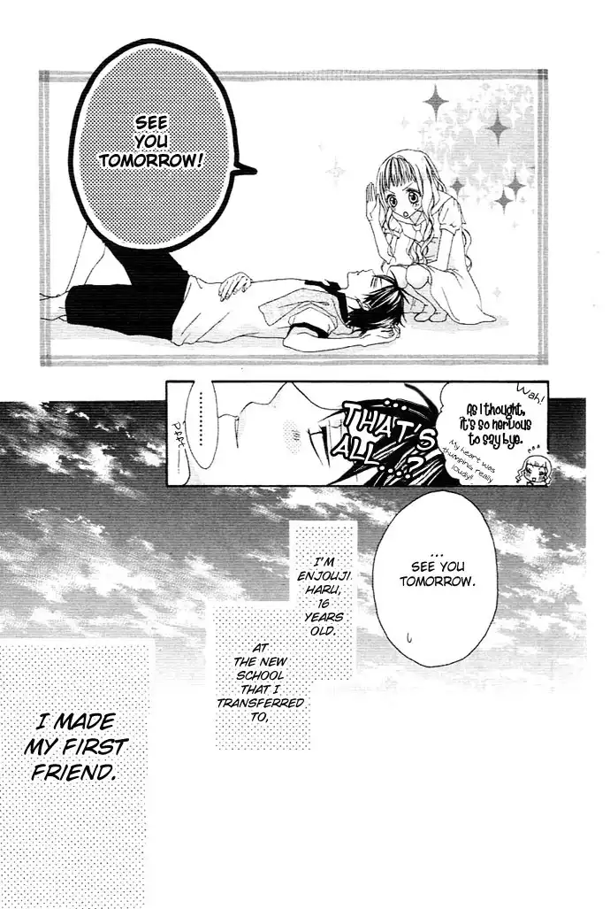 Ojousama no Himitsu Chapter 1