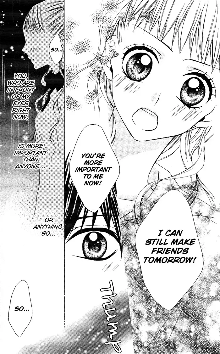 Ojousama no Himitsu Chapter 2