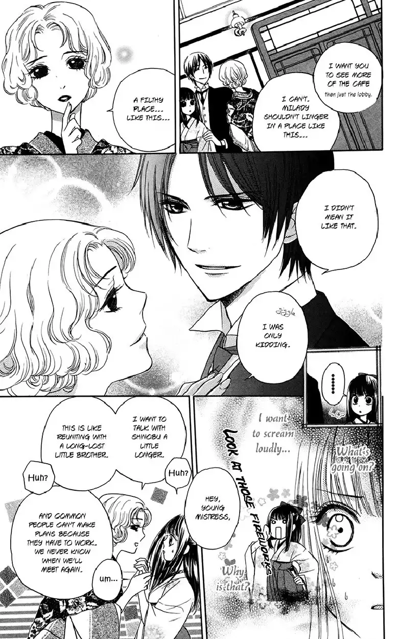 Ojousama no Untenshu Chapter 4